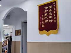 -郑远元专业修脚房(天通苑店)