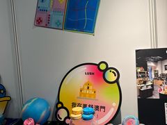 -LUSH(威尼斯人店)