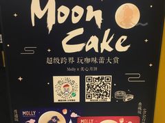 -泡泡玛特POPMART(天环购物中心店)