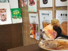 芋泥焦糖烤布蕾-九秋茶铺(三里屯店)