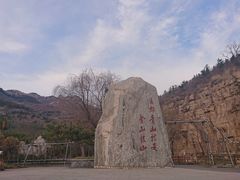 -潭溪山