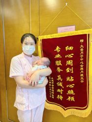 -大美母婴月子中心(吴中店)