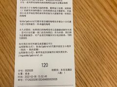 -代数学家algebraist(东吴龙湖天街店)