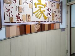 -岳阳道小学(大理道校区)