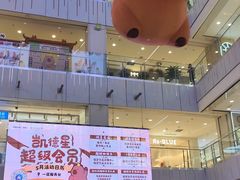 -凯德MALL(西直门店)