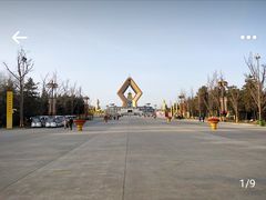 -法门文化景区