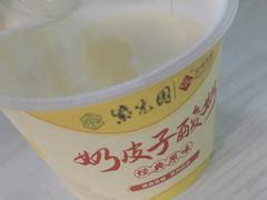 -紫光园·烤鸭·北京菜(团结湖店)