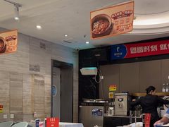 -眉州东坡(团结湖店)