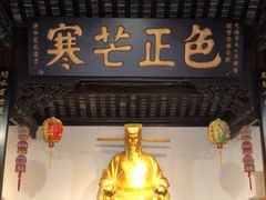 -包公祠