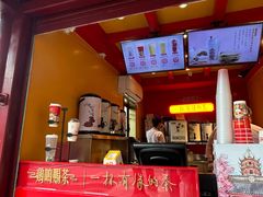 -鸡鸣赐茶(鸡鸣寺路店)