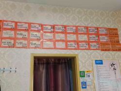 -瑞丝澜国际瘦身