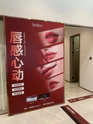 -星和深湾荟医疗美容