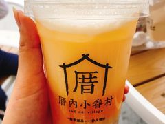 雲浮拌妃芒-厝内小眷村(福州永嘉天地店)