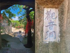 -北京凤凰岭