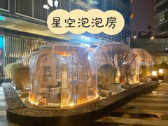 -春申里餐厅(银泰in99店)