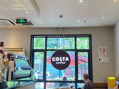 -COSTA COFFEE(上海虹口公园店)