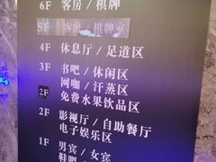 -山水温泉
