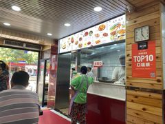 -郑家包子牛肉拉面(尚勤路店)