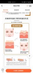 -禾丽康美医疗美容医院