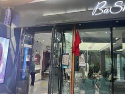 -芭莎造型·BAZAAR SALON