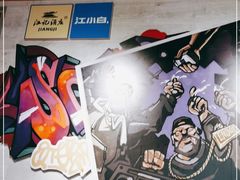 -王红军龙虾(新民路店)