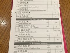 菜单-鼎泰丰(云顶高原店)