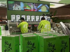 -Yes Lemon就是柠·手打柠檬茶(苏州中心一店)