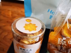 -好利来(积家店)