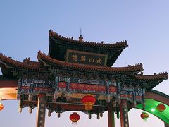 -龙口南山旅游景区