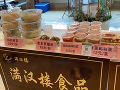 -满汉楼(安发桥店)