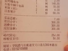 -锦色烤鸭·本地菜(学院路店)