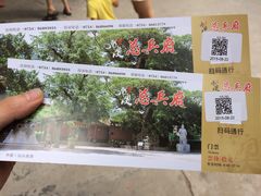 -闽粤南澳总镇府