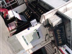 -同利肉燕老铺(澳门路店)
