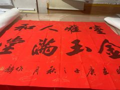 -首都医科大学附属北京天坛医院