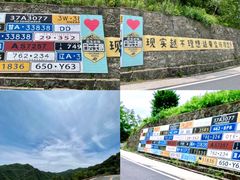 -洛阳白云山景区