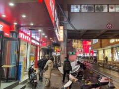 -庐州太太(鼓楼店)