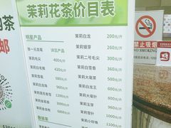 -张一元(总店)