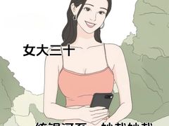 -苏丝的天空高空酒吧Suzie's Sky Bar