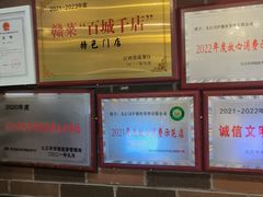 -浔庐餐厅•江西老字号•九江菜(南湖国际店)