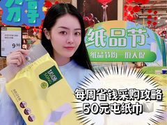 -永辉超市(鲁谷店)
