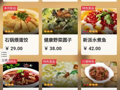 菜单-小哥餐厅(太和店)