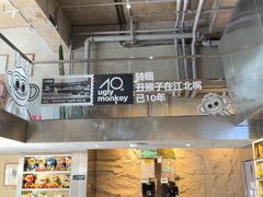 -奇醜的猴子咖啡(财信广场店)