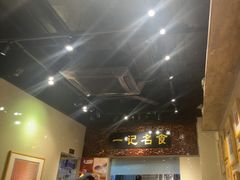 -一记面馆(易发店)