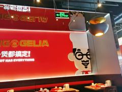 -胖哥俩肉蟹煲(梅溪步步高店)