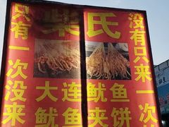 -济南喜来登酒店