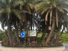 -厦门日月谷温泉渡假村