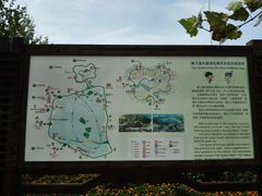 -武清南湖绿博园