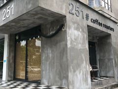 门面-251#coffee roasters(沿河东路店)
