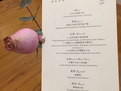 菜单-天水蔬食料理(树德之光店)