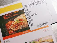-探鱼·鲜青椒爽麻烤鱼(三水广场店)